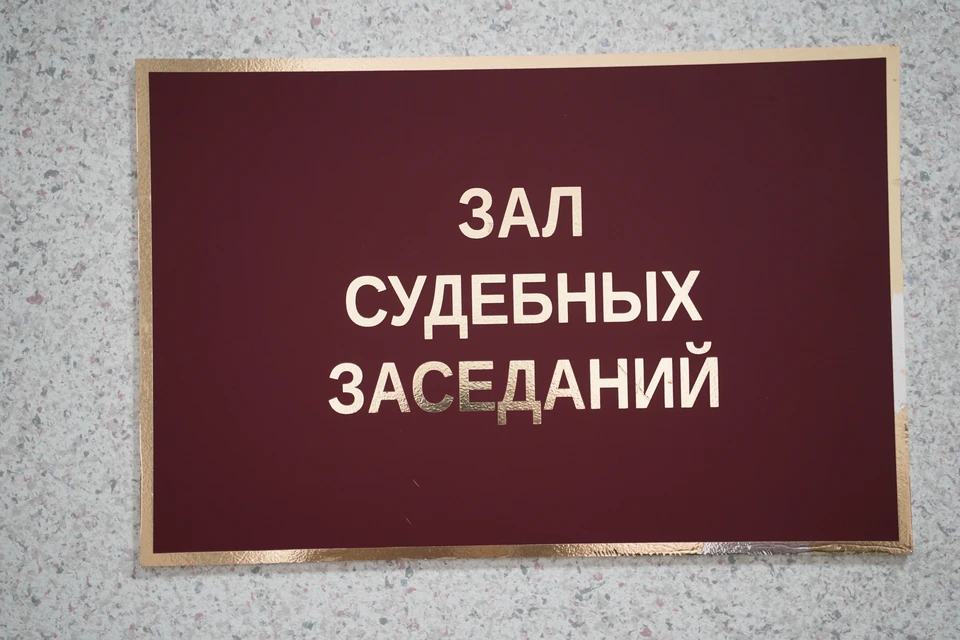 Жительницу Иркутска осудили за убийство, совершённое 14 лет назад