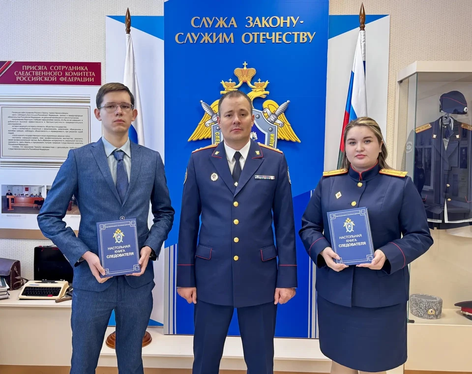 Одна из новых сотрудниц является выпускницей Санкт‑Петербургской академии СК РФ. ФОТО: Следком УО