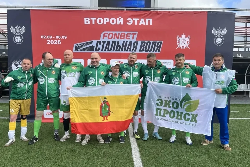 Команда из Рязани вышла в полуфинал турнира.
