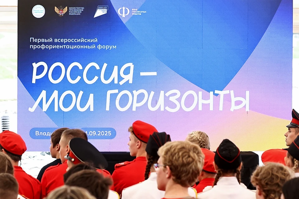 Фото предоставлено Министерством образования Владимирской области.