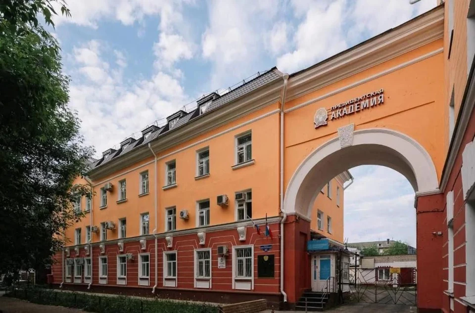 Фото: Пермский филиал Президентской академии.