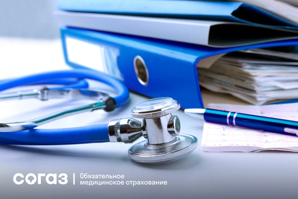 Фото: АО «Страховая компания «СОГАЗ-Мед»