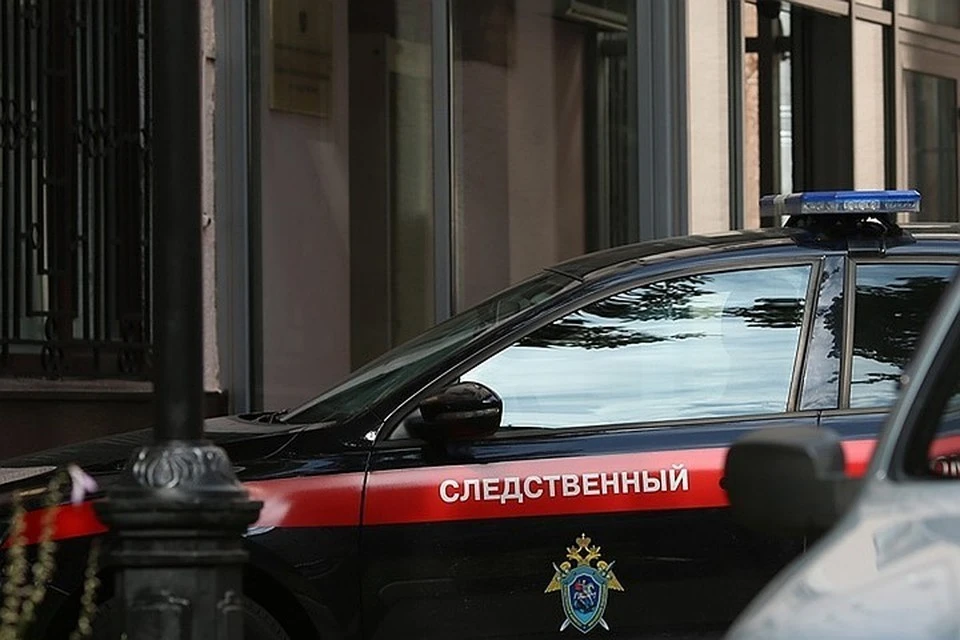 Следственный комитет начал проверку