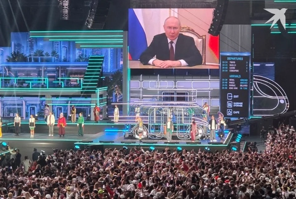 Обращение президента показали 13 сентября на открытии МФМ