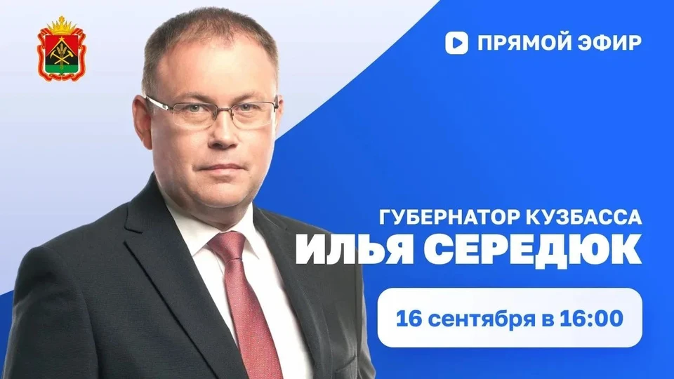 Фото: соцсети Ильи Середюка.
