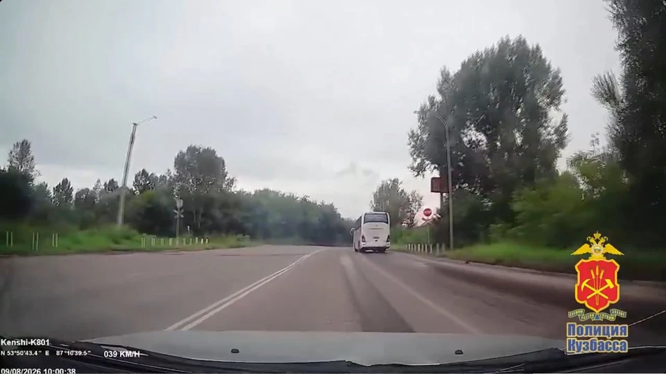 Фото: ГУ МВД по Кемеровской области.