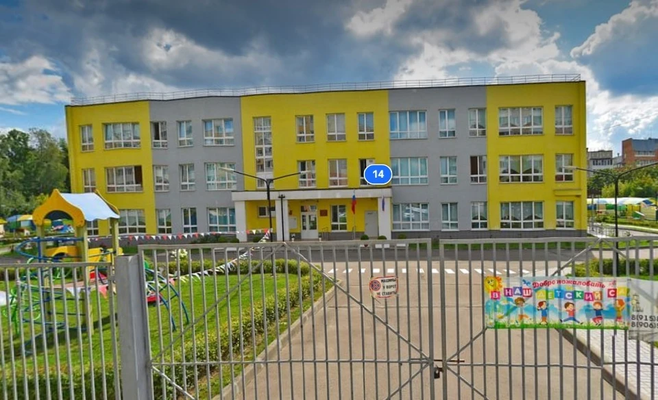 Идет проверка.