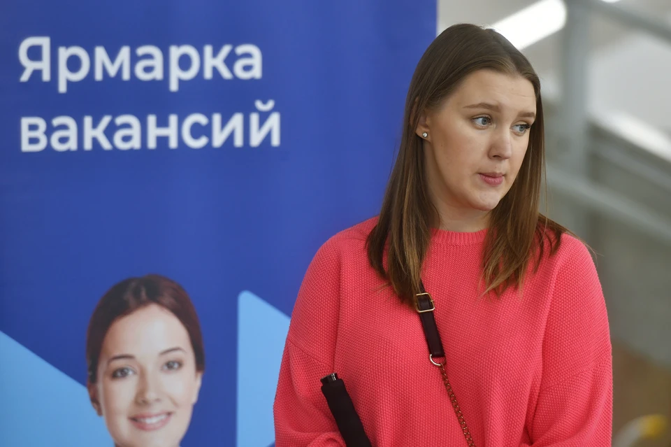 В Ульяновске пройдут ярмарки вакансий для соискателей работы