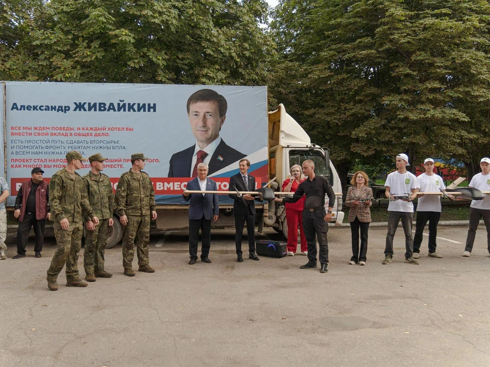 Участникам СВО передали пять FPV-дронов и два БПЛА самолетного типа. Фото: реготделение "Единой России"