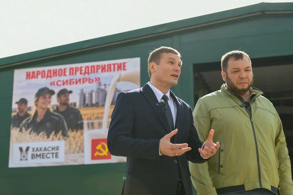 Источник: Правительство Республики Хакасия. Правообладатель в рамках служебного произведения: Правительство Республики Хакасия
