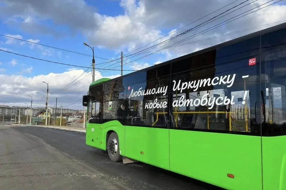 С 1 ноября в Иркутске отменят пять автобусных и троллейбусных маршрутов
