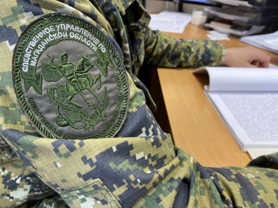 Фото: следственное управление следственного комитета российской федерации по Магаданской области