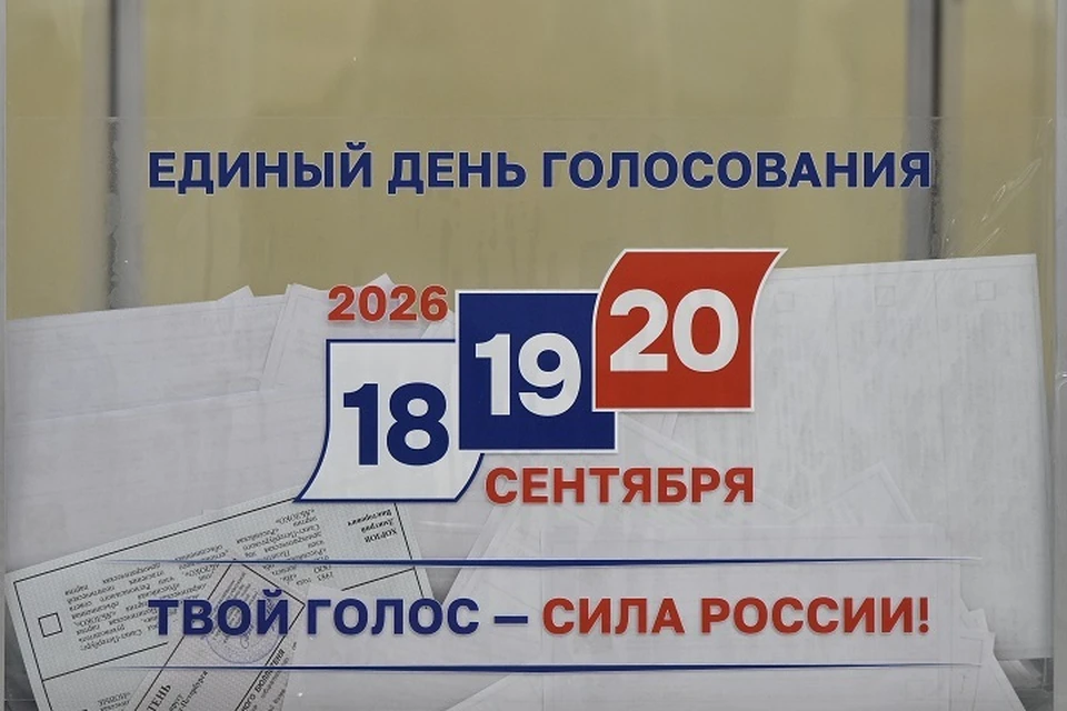 Второй день трехдневных выборов завершился в Приморье