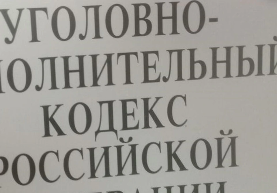 Возбуждено уголовное дело по п. «а» ч. 2 ст. 166 УК РФ «Угон, совершенный группой лиц».