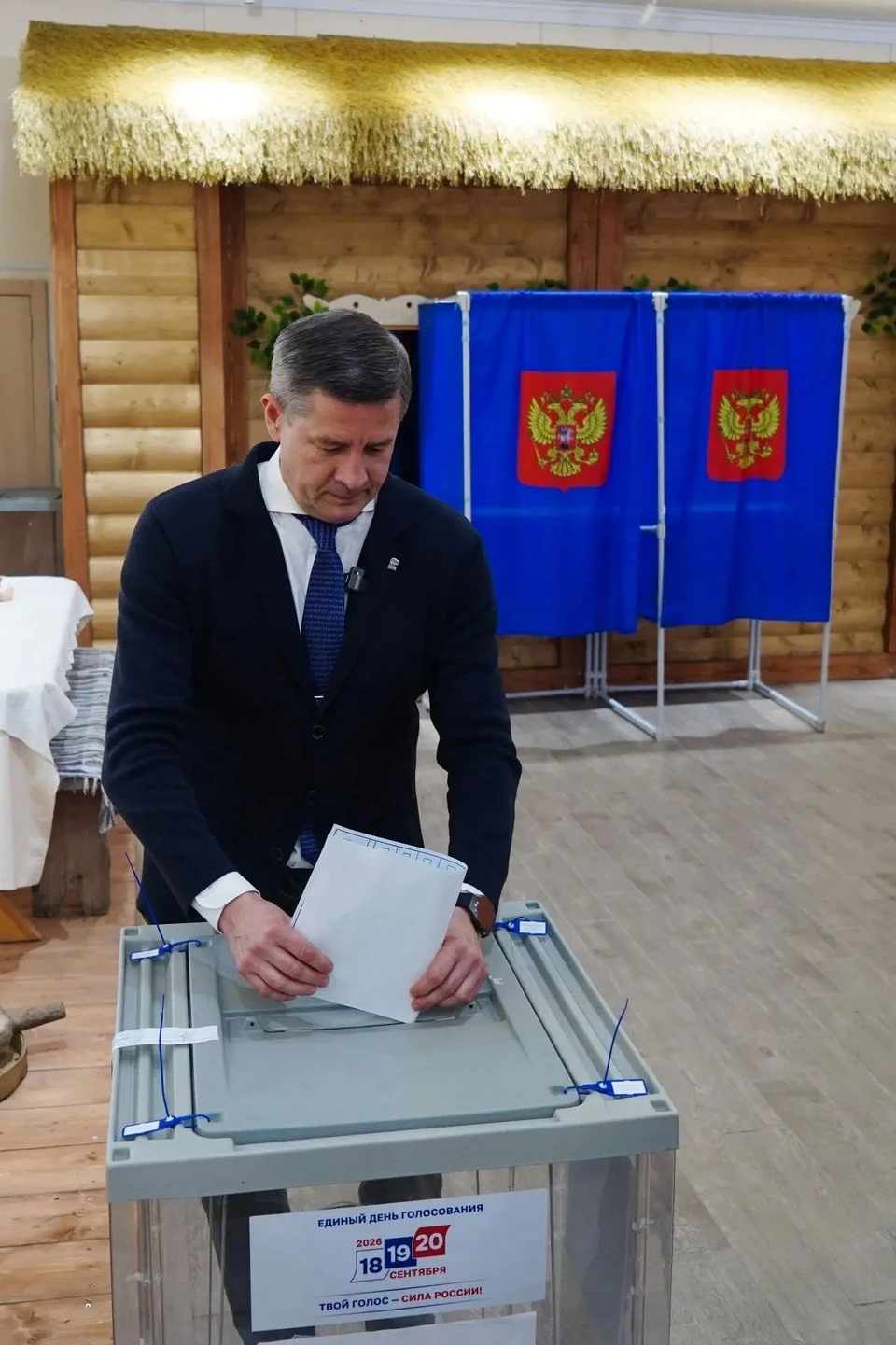 Фото: пресс-служба правительства Брянской области.