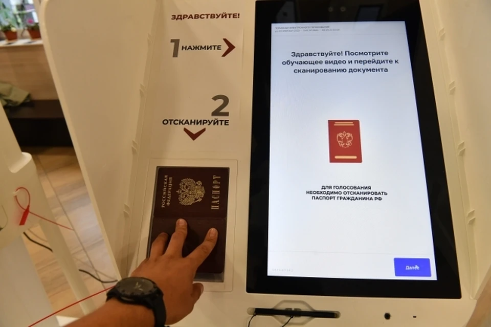 В Приморье явка на выборах к 12:00 составила 53,36%