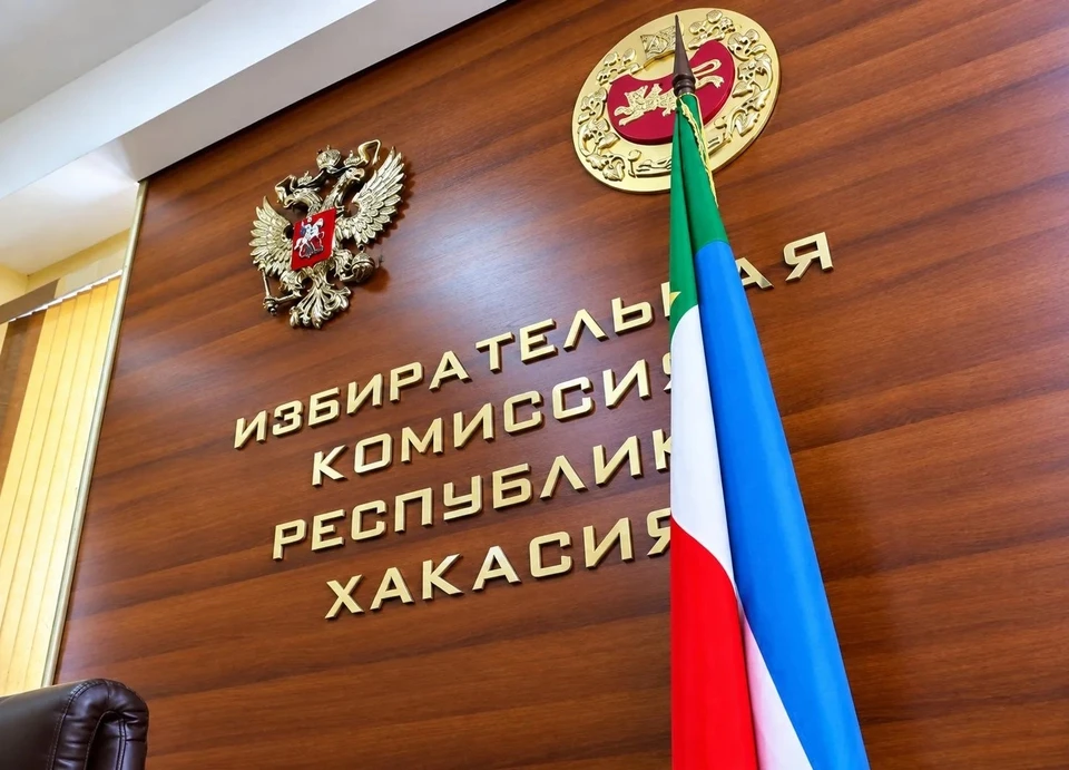 Источник: max.ru/konovalov_khakasia19. Правообладатель в рамках служебного произведения: Правительство Республики Хакасия