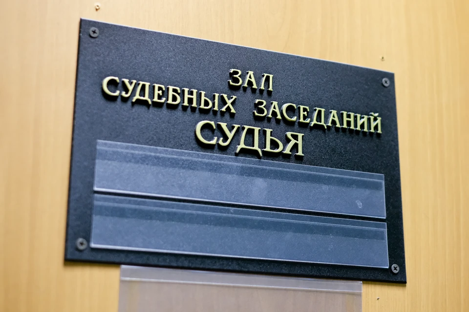Полицейский свою вину отрицал.