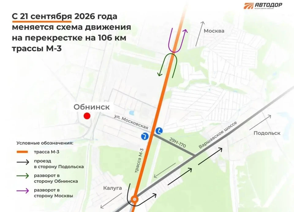 Новая схема.