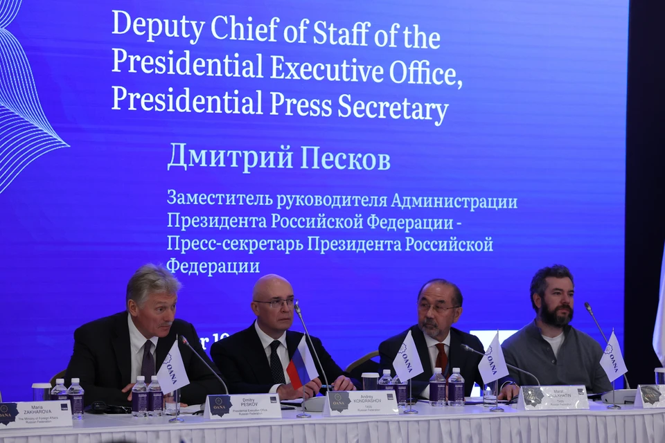 GFCN и OANA подписали меморандум о сотрудничестве в сфере верификации данных