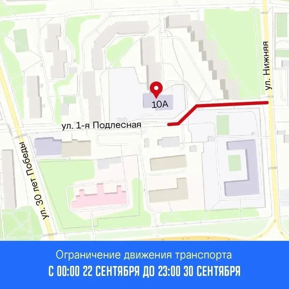 Автомобилистам рекомендуют заранее продумать маршрут. Фото: пресс-служба Администрации Ижевска