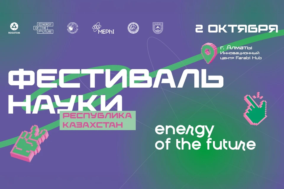 Представлено партнером