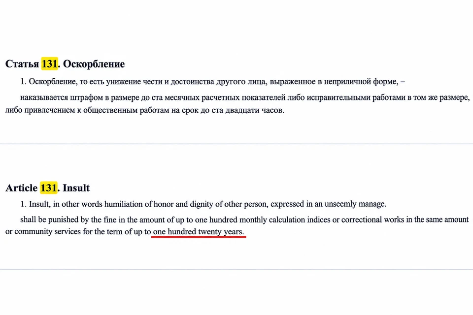 Открытый источник