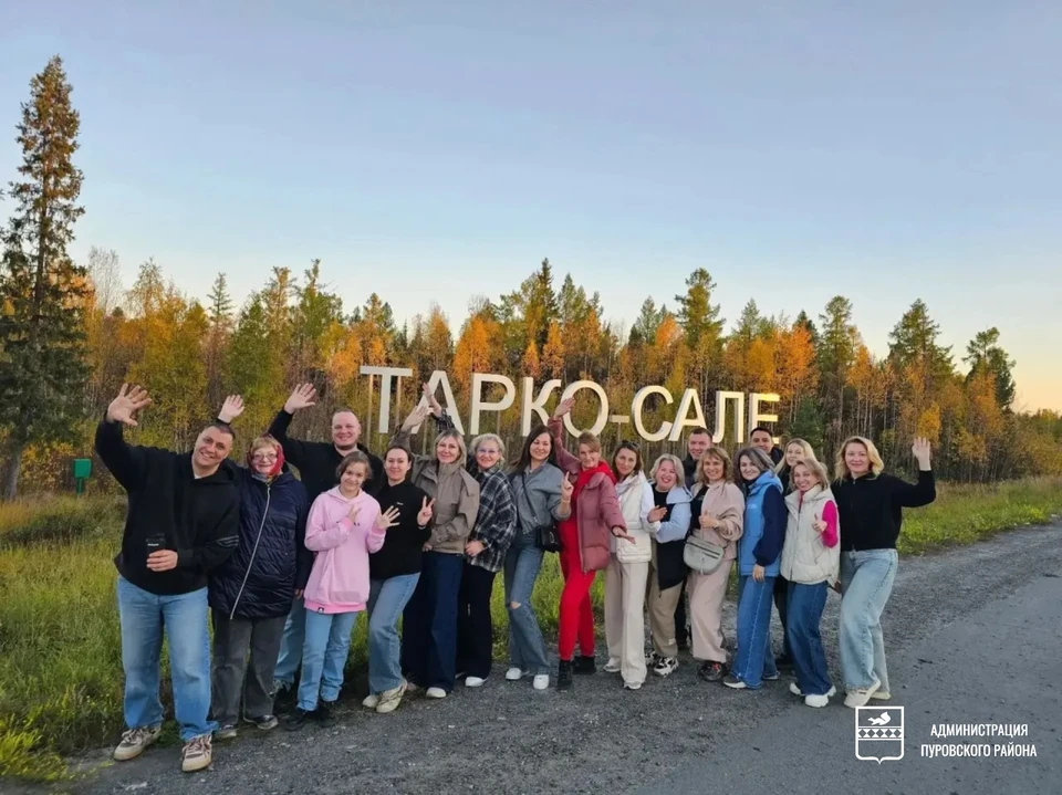 Фото: администрация Пуровского района