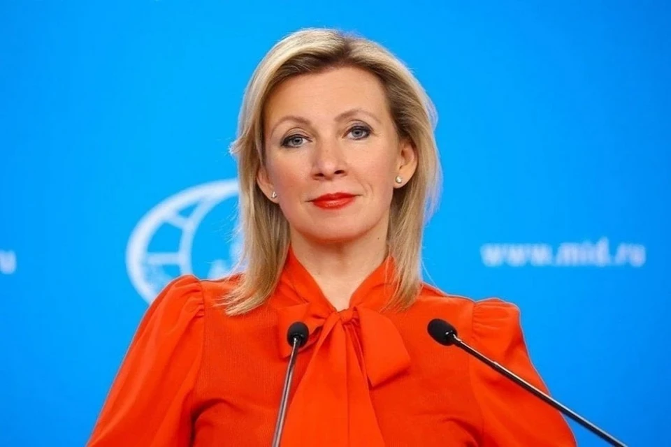 Официальный представитель МИД РФ Мария Захарова. Фото: МИД РФ