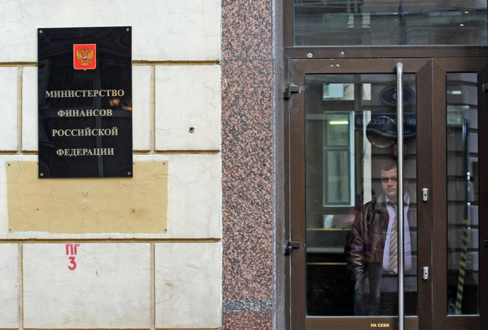 Минфин рассказал о проекте бюджета на 2027-2029 годы