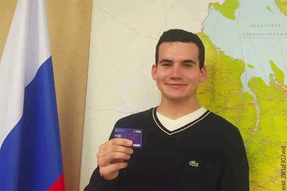 Теперь Роман Чеховской может пользоваться всеми льготами и бонусной программой. ФОТО: ПСБ