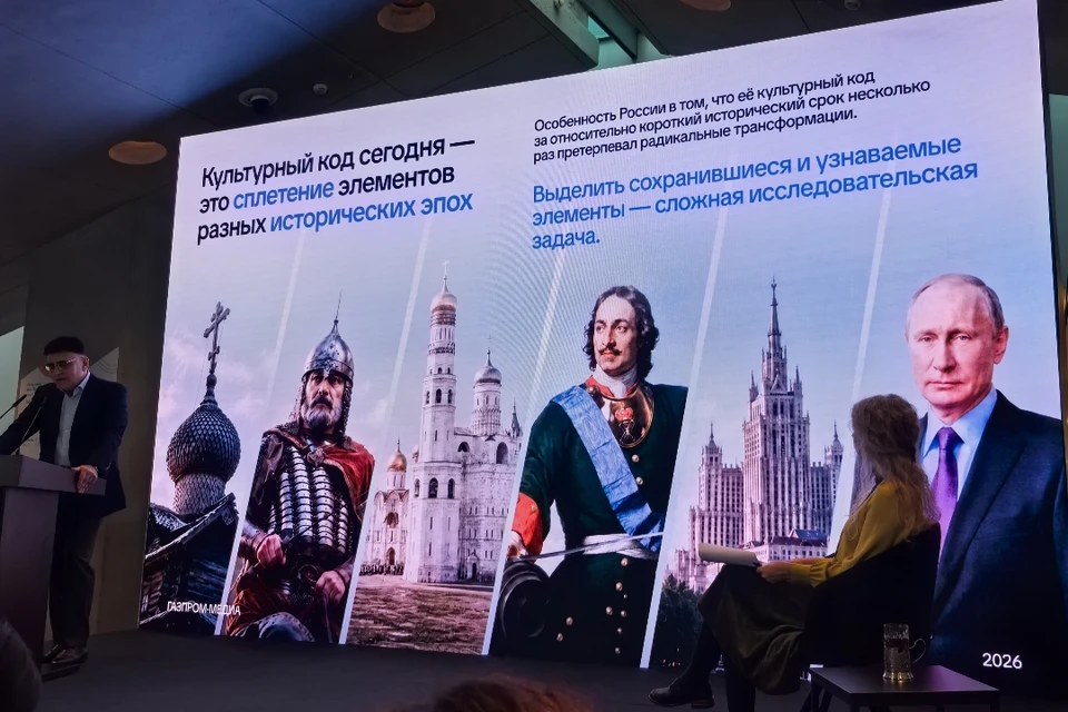 На культурном форуме в Петербурге озвучили национальных героев.