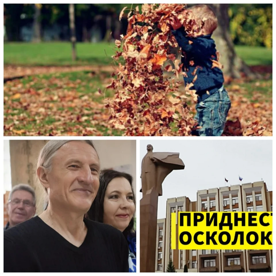 Главные новости в Молдове.