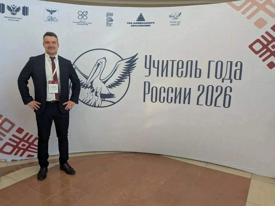 Николай Стопневич преподает географию