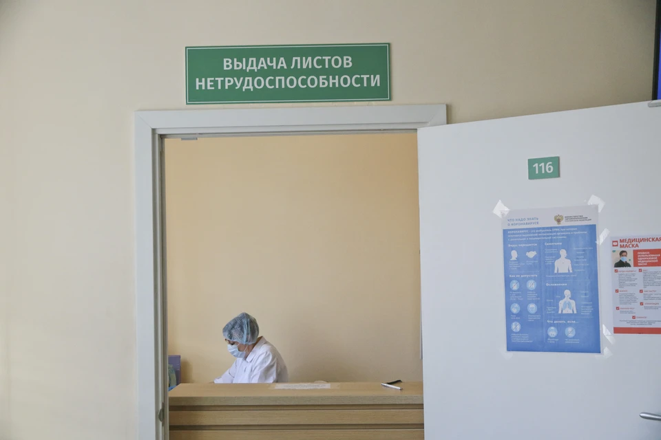 В Кирове работодателя заставили оплатить больничный сотруднику.