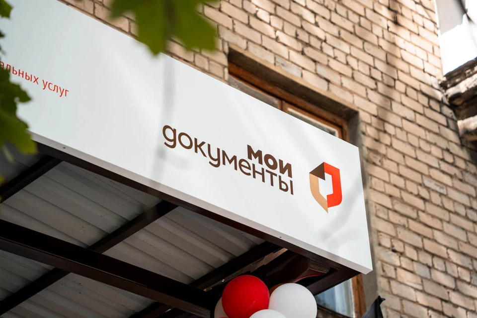 В новом отделении оборудовали шесть окон приема, Фото: Канал в МАКС Кирилла Макарова