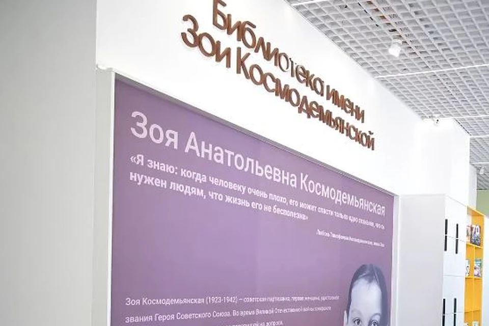 В Новосибирске открыли обновленную библиотеку. Фото: Макс-канал Максима Кудрявцева