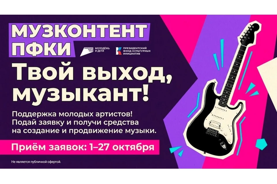 Фото: пресс-служба ПФКИ