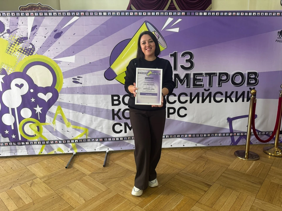Редактор «КП Кострома» Анна Апурина победила во Всероссийском конкурсе цирковой журналистики «13 метров»