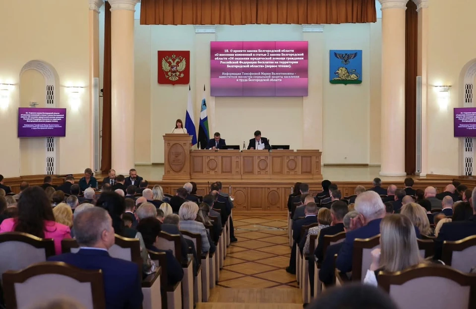 Фото: архив пресс-службы Белгородской облдумы