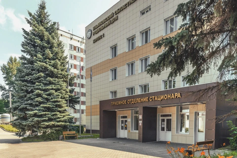 В ульяновском перинатальном центре состоится День открытых дверей. ФОТО: минздрав УО