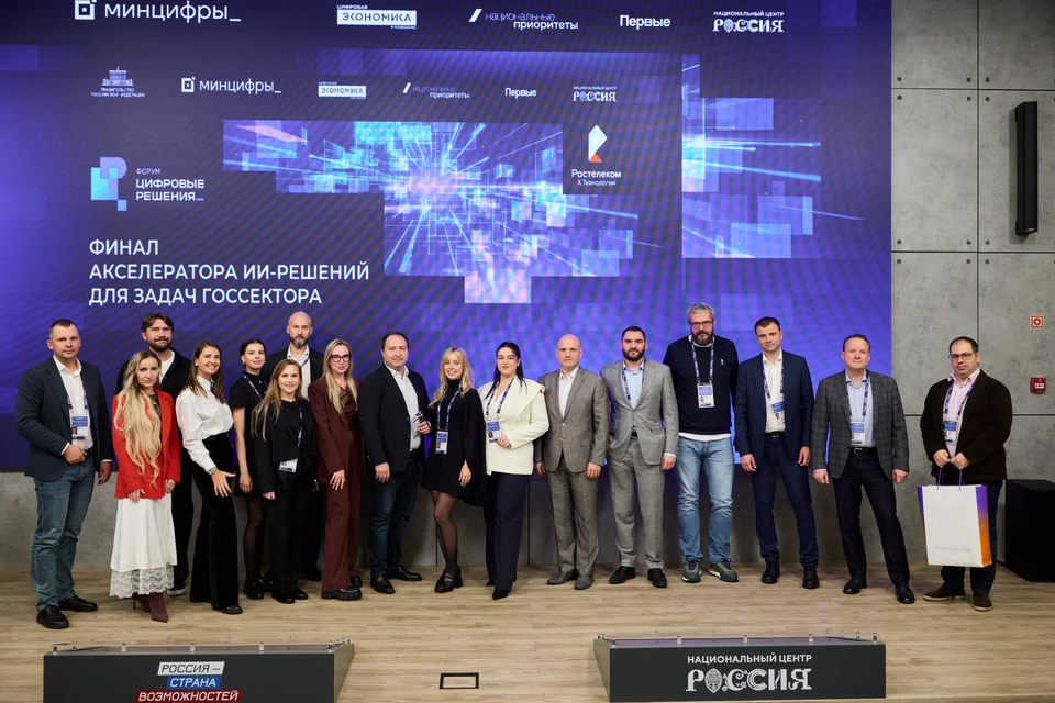 Фото предоставлено компанией «Ростелеком»