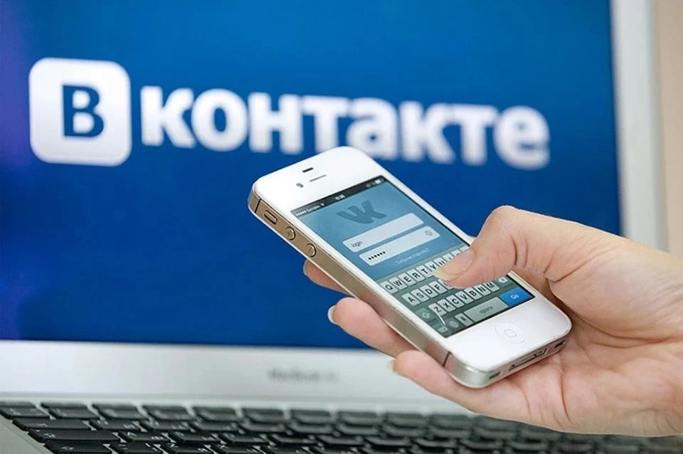 У «Вконтакте» произошел сбой: на что жалуются пользователи
