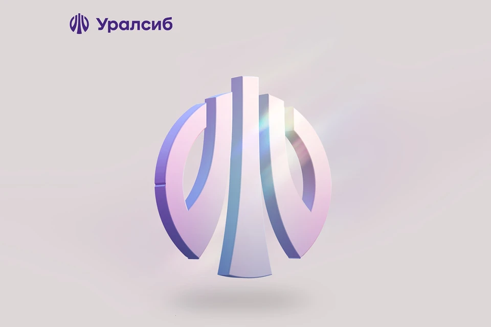 Фото: Пресс-служба ПАО «БАНК УРАЛСИБ»