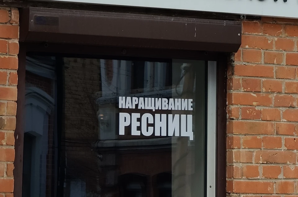Норильчанку будут судить за мошенничество при заключении соцконтракта