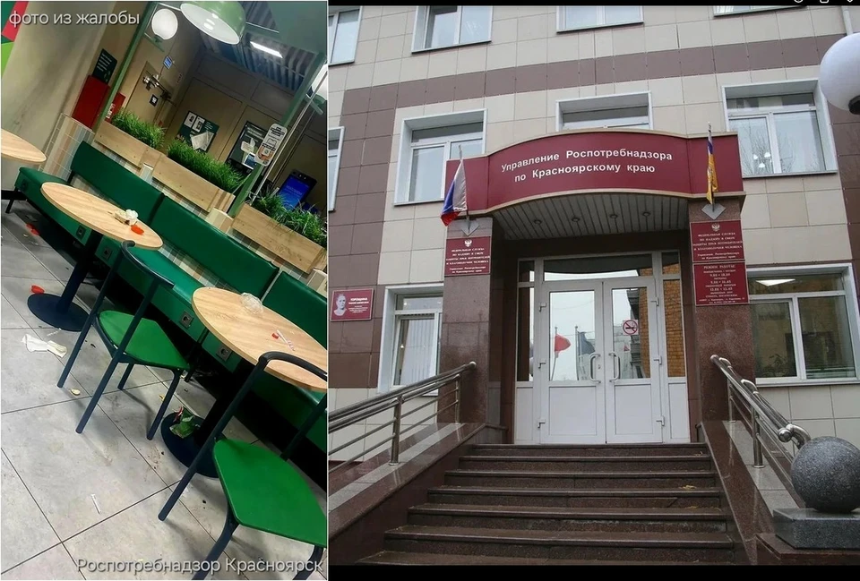 Красноярец пожаловался на мусор и остатки еды в зоне кафе. Фото: Роспотребнадзор