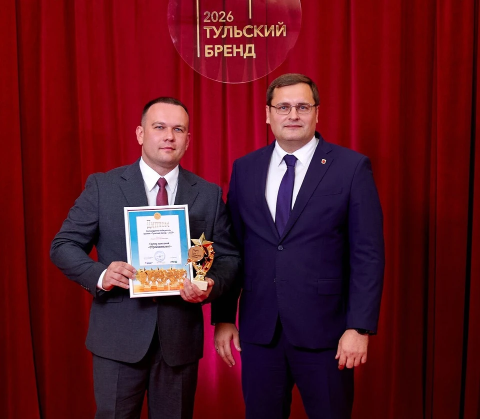Александру Башкатову "Тульский бренд-2026" вручил Игорь Казенный - заместитель председателя Правительства Тульской области - министр строительства региона.