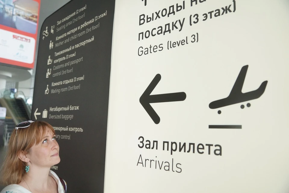 Аэропорт Ульяновска приостанавливал работу из-за беспилотной опасности