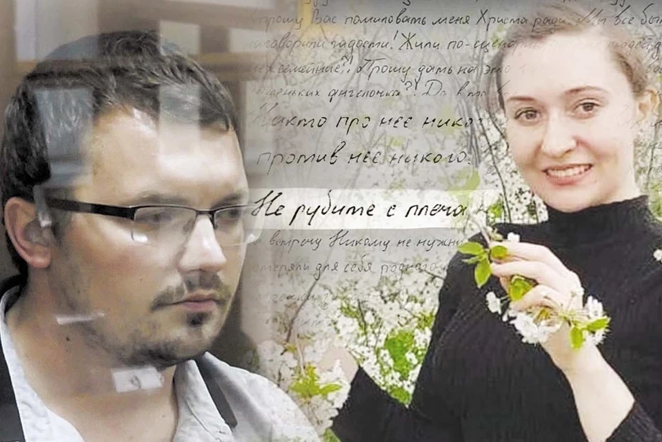 Криминалист рассказал, как доказывали вину мужа Елены Логуновой.
