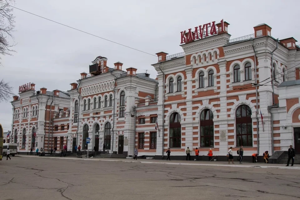 Калужский вокзал.